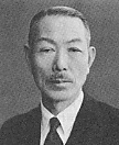 昭和９年から１３年初代校長